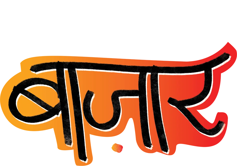 Minna Bazaar